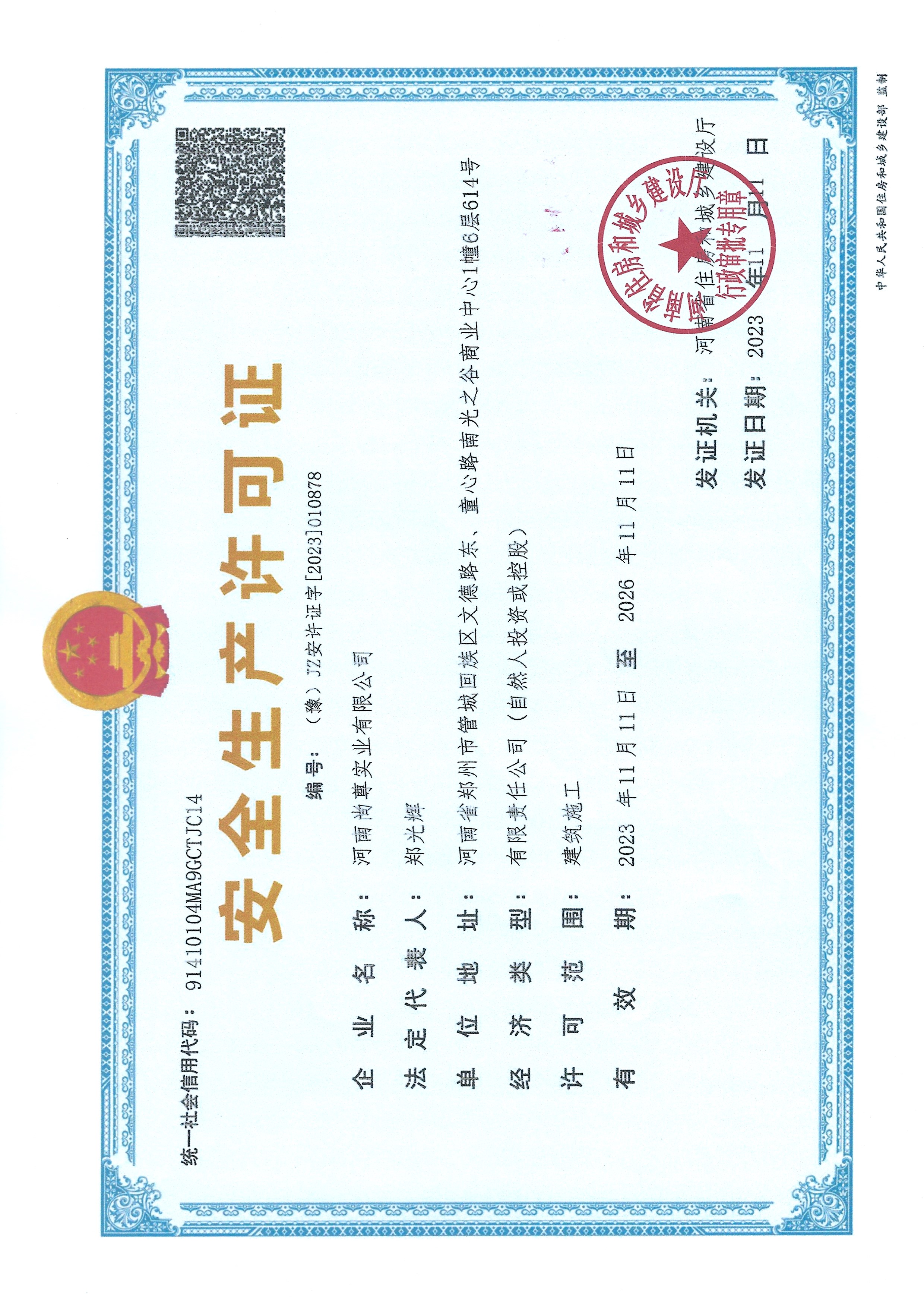 1749198026211325.jpg
